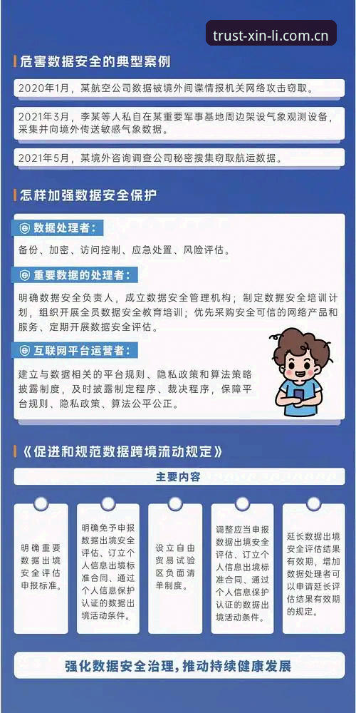 新利安全可靠吗 新利体育官网安全评估实用指南:从用户体验看平台可靠性