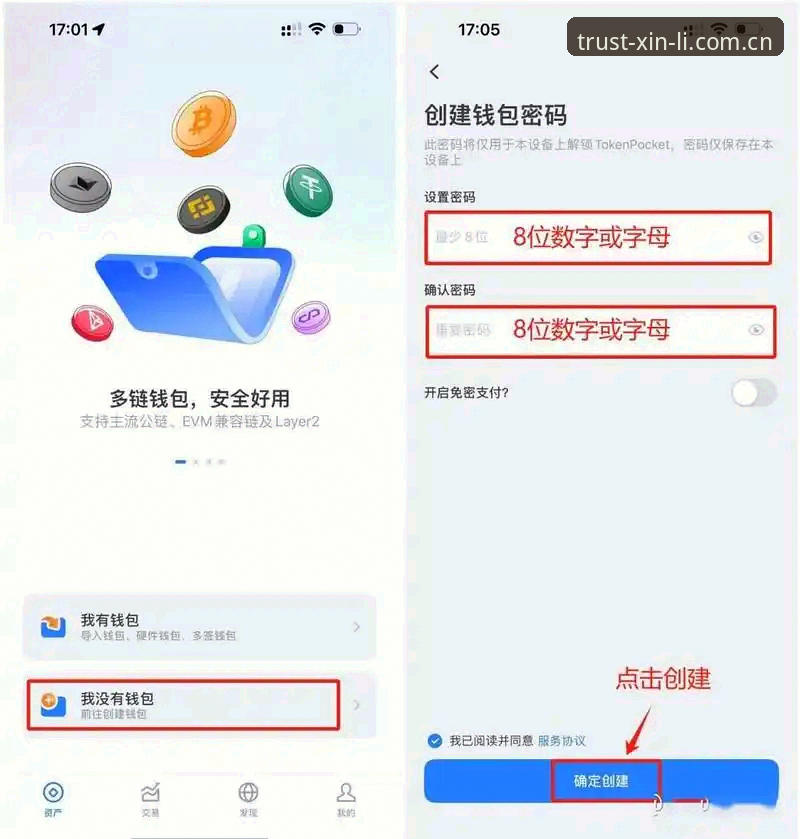 3个步骤轻松搞定新利怎么下载最新版 - 老用户分享v2.0.8安装心得