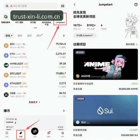 新利体育官网安卓版下载安装教程：从入门到精通的操作指南