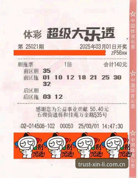 新利体育在线投注平台 为什么新利体育在线投注平台能成为行业标杆?——从用户体验到技术架构的深度解析