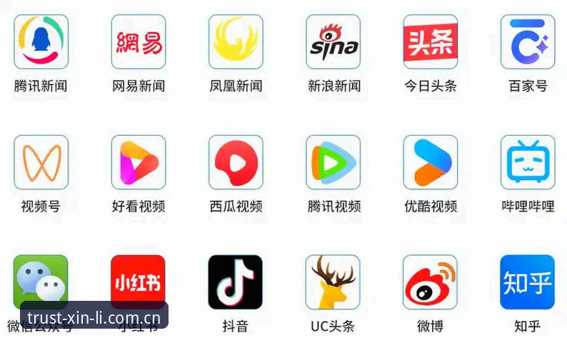 揭秘新利娱乐平台：体育投注背后的数据革命与用户体验真相