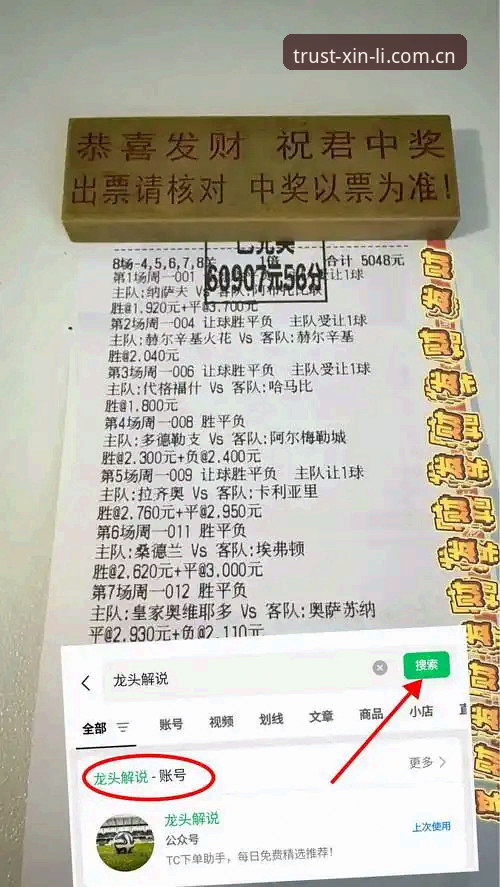 2026新利安卓版 都灵德比观赛实用指南:新利体育用户必备的赛前分析技巧