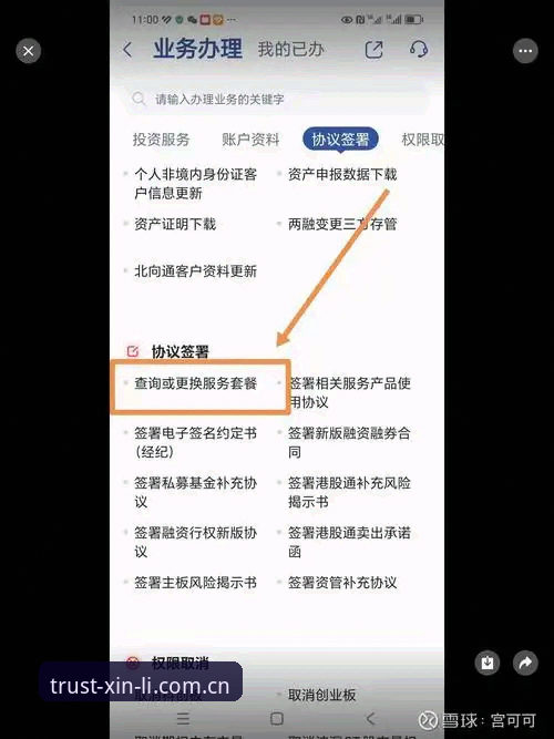 新利平台下载 如何安全找到新利平台下载地址?资深用户赵凯分享独家经验