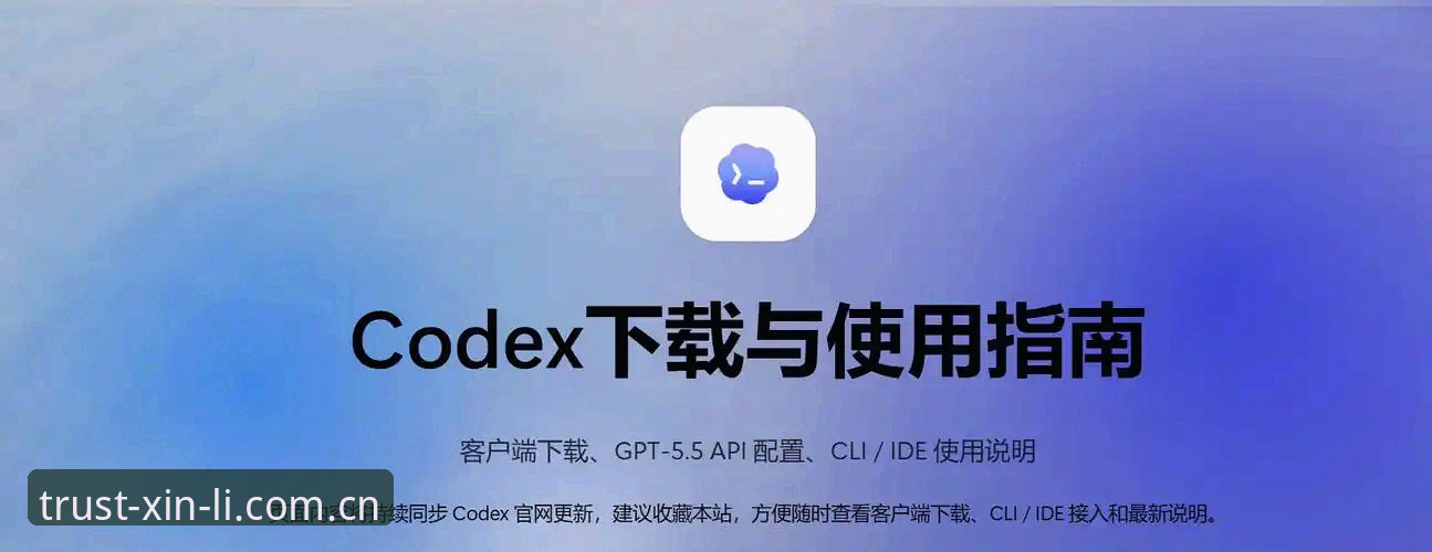 新利品牌怎么样安装教程 新利品牌安装使用完整指南:从官网地址到客户端下载的全流程解析